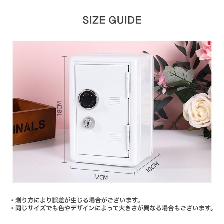 貯金箱 ミニ金庫 金属製 | PlusNao | 詳細画像19 