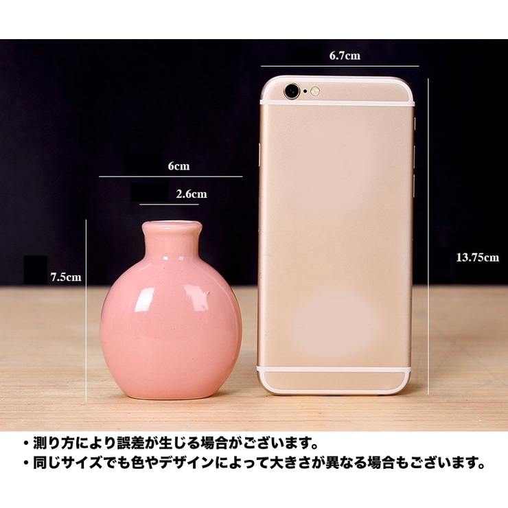 花瓶 花器 フラワーベース | PlusNao | 詳細画像9 