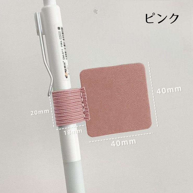 ペンホルダー 4個セット ペンクリップ | PlusNao | 詳細画像11 