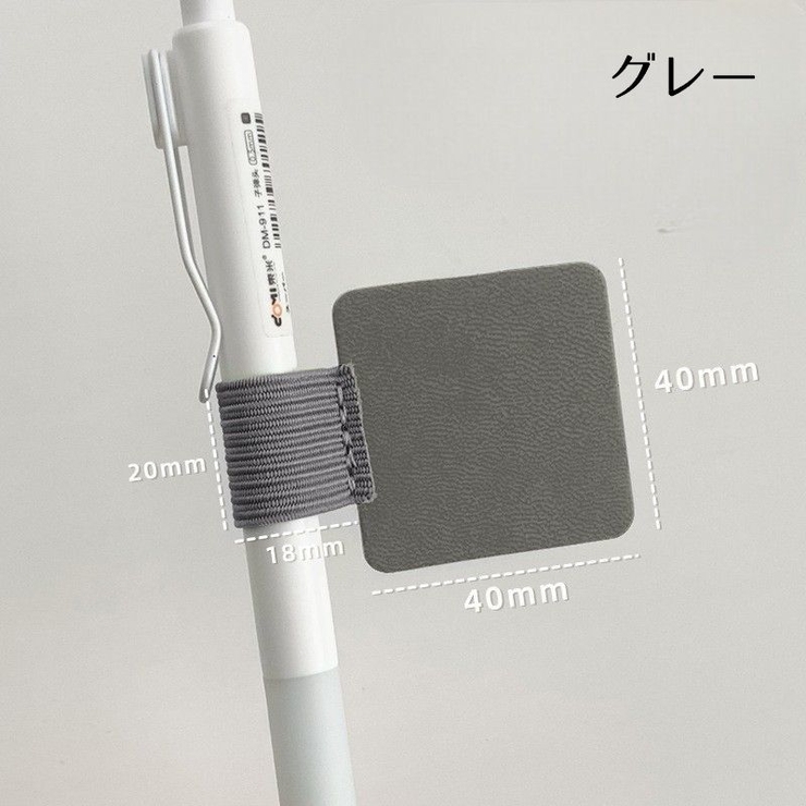 ペンホルダー 4個セット ペンクリップ | PlusNao | 詳細画像12 