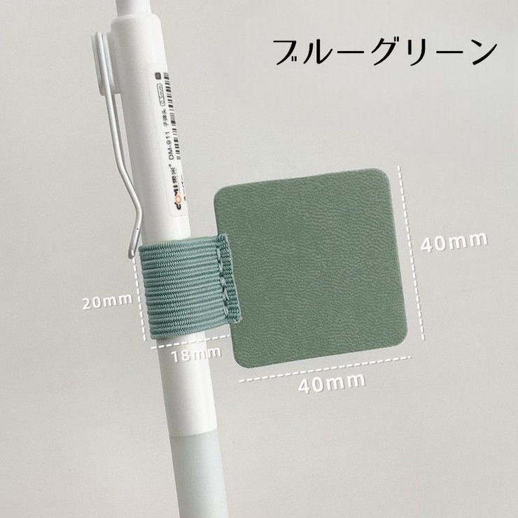 ペンホルダー 4個セット ペンクリップ | PlusNao | 詳細画像18 