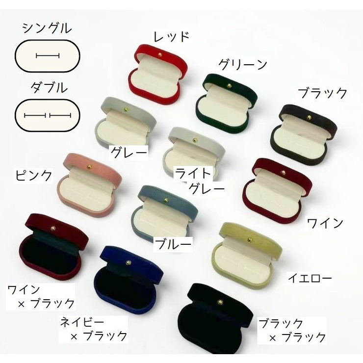 指輪ケース リングケース ジュエリーケース | PlusNao | 詳細画像17 