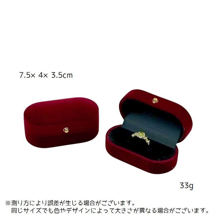 指輪ケース リングケース ジュエリーケース | PlusNao | 詳細画像20 