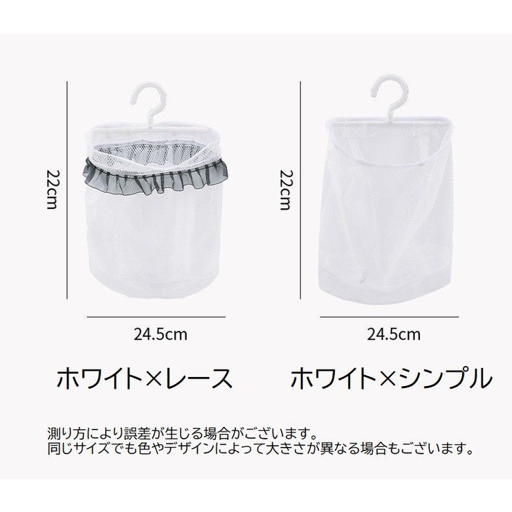 ランドリーバスケット 吊り下げ収納 収納ネット | PlusNao | 詳細画像16 