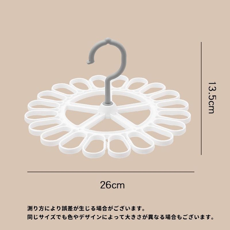 物干しハンガー ソックスハンガー 靴下干し | PlusNao | 詳細画像16 