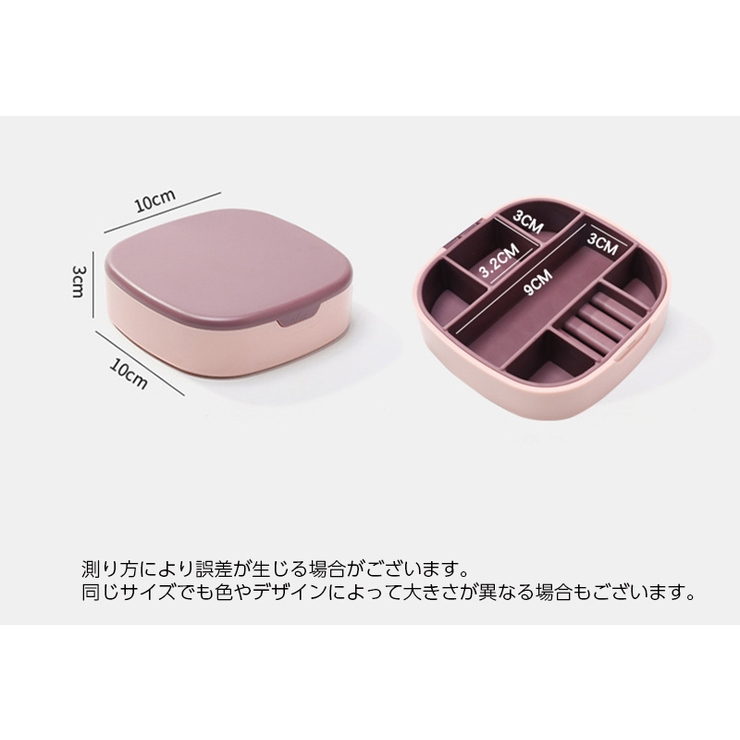 アクセサリーケース ジュエリーボックス スクエア | PlusNao | 詳細画像20 