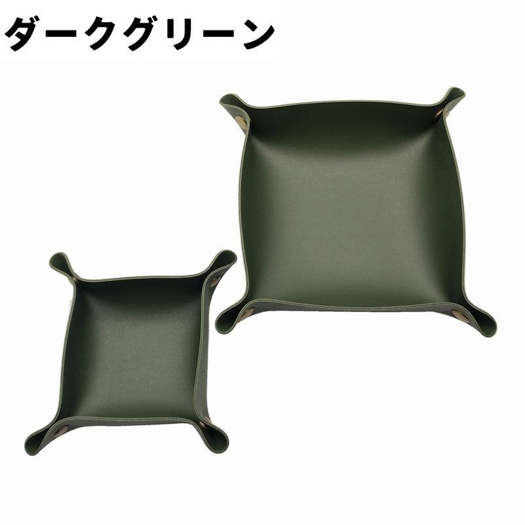 小物トレイ インテリアトレイ アクセサリートレイ | PlusNao | 詳細画像13 