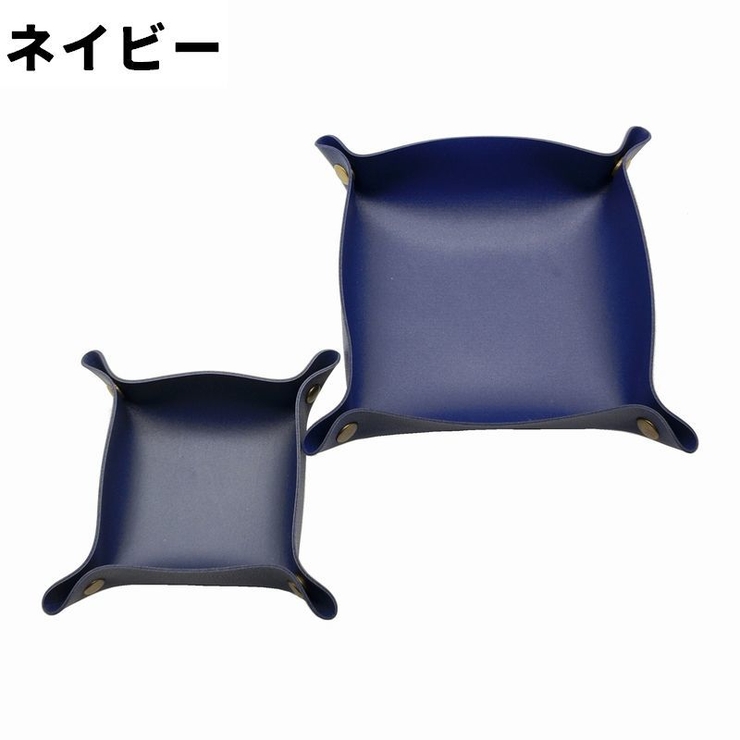 小物トレイ インテリアトレイ アクセサリートレイ | PlusNao | 詳細画像14 
