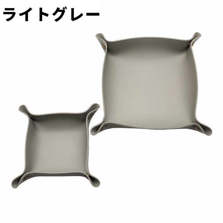 小物トレイ インテリアトレイ アクセサリートレイ | PlusNao | 詳細画像18 