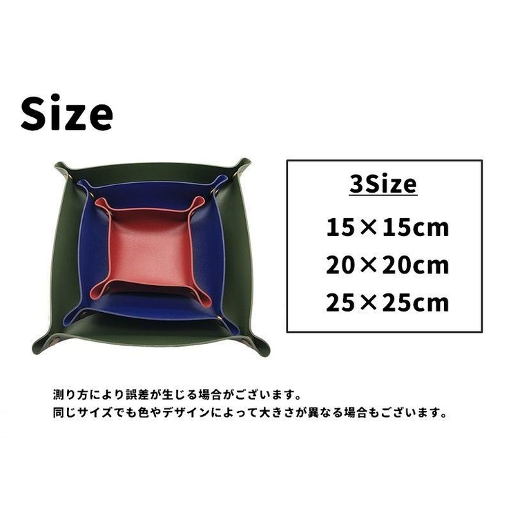 小物トレイ インテリアトレイ アクセサリートレイ | PlusNao | 詳細画像20 