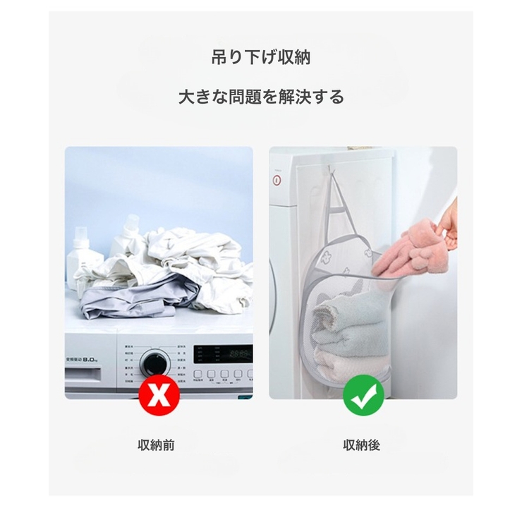 ランドリーバスケット フック付き ランドリー収納 | PlusNao | 詳細画像12 