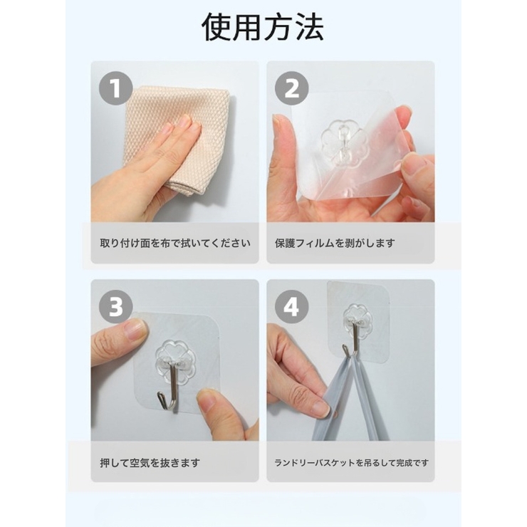 ランドリーバスケット フック付き ランドリー収納 | PlusNao | 詳細画像13 