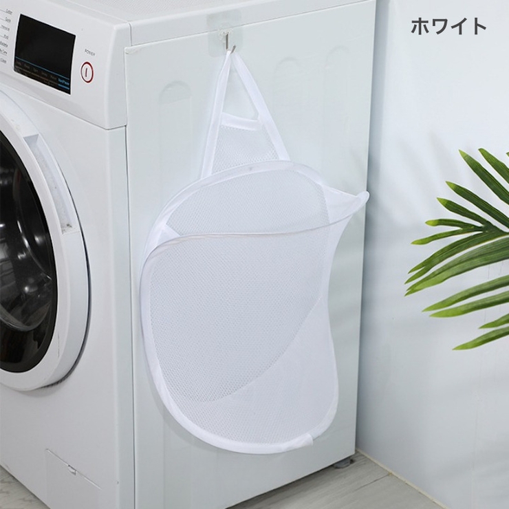ランドリーバスケット フック付き ランドリー収納 | PlusNao | 詳細画像14 
