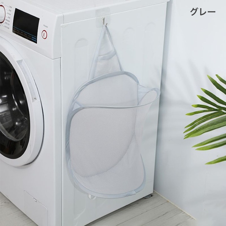 ランドリーバスケット フック付き ランドリー収納 | PlusNao | 詳細画像15 