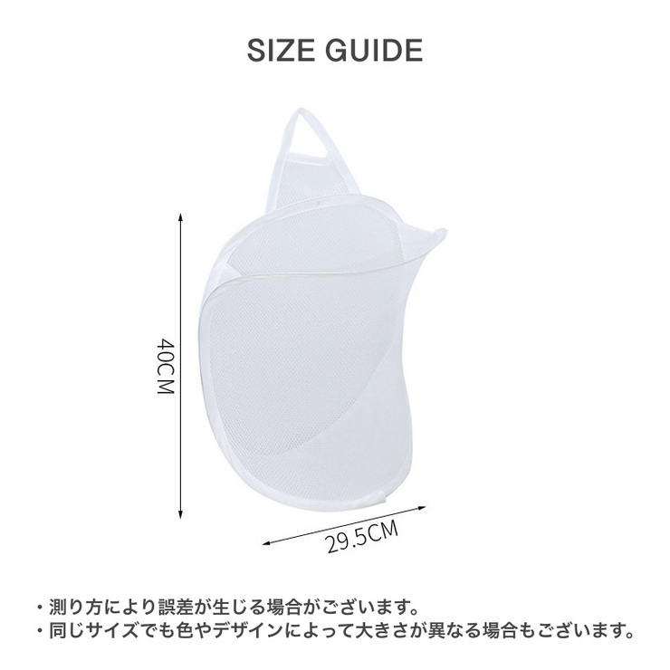 ランドリーバスケット フック付き ランドリー収納 | PlusNao | 詳細画像16 