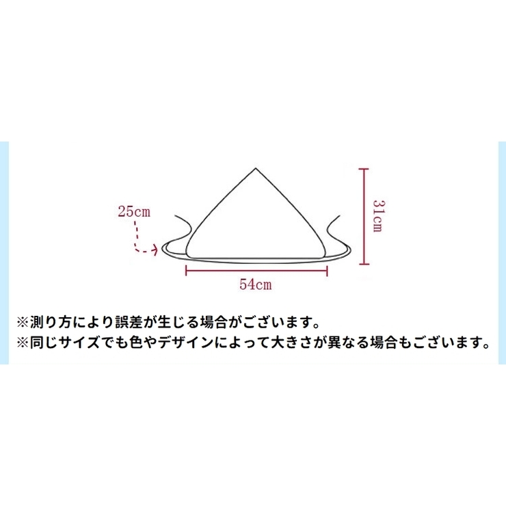 三角巾 さんかくきん 頭巾 | PlusNao | 詳細画像20 