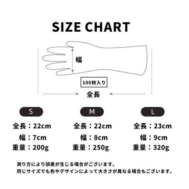 使い捨て手袋 100枚入り ビニール手袋 | PlusNao | 詳細画像11 