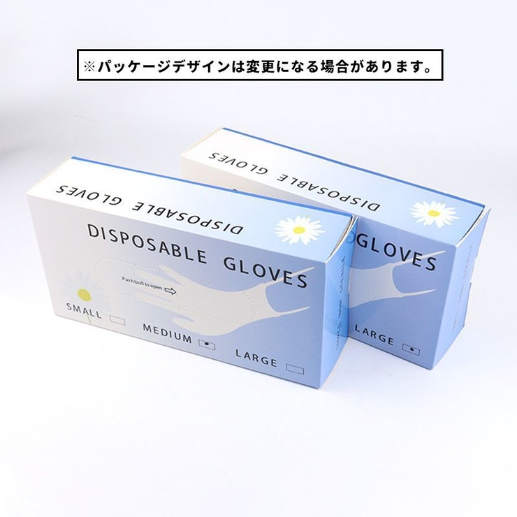 使い捨て手袋 100枚入り ビニール手袋 | PlusNao | 詳細画像7 