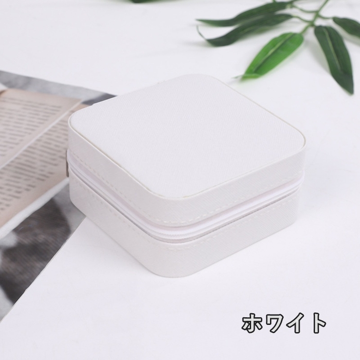 ジュエリーボックス アクセサリーケース 収納ボックス[品番