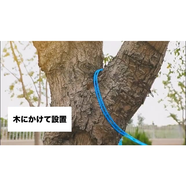 物干しロープ 洗濯ロープ 3m | PlusNao | 詳細画像7 