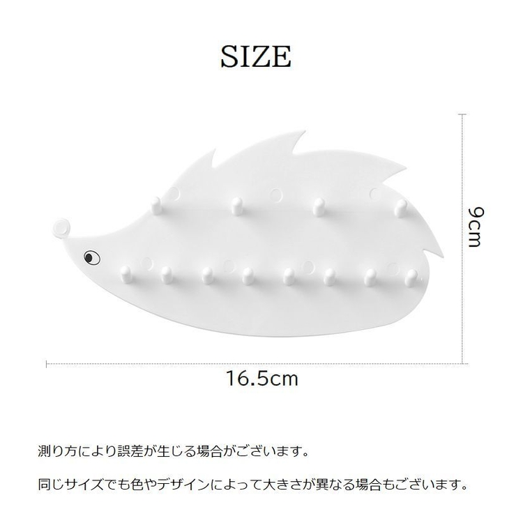 ウォールフック 単品 1個 | PlusNao | 詳細画像12 