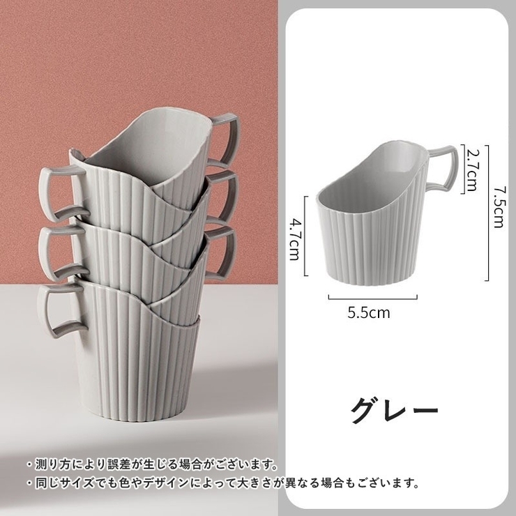 紙コップホルダー 6個セット カップスタンド | PlusNao | 詳細画像11 