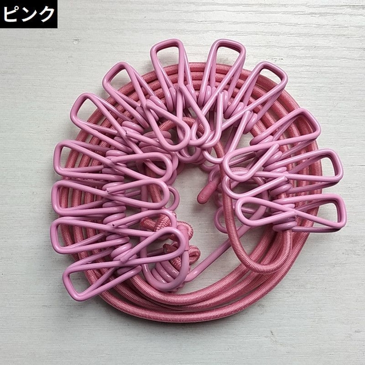 ランドリーロープ 物干しロープ 洗濯ロープ | PlusNao | 詳細画像13 