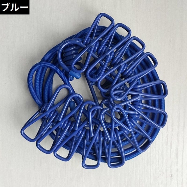 ランドリーロープ 物干しロープ 洗濯ロープ | PlusNao | 詳細画像14 