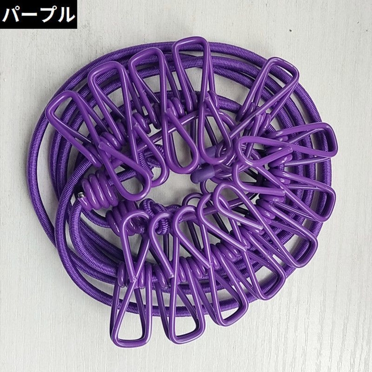 ランドリーロープ 物干しロープ 洗濯ロープ | PlusNao | 詳細画像16 
