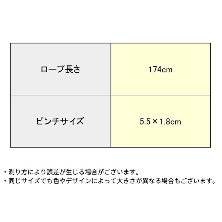 ランドリーロープ 物干しロープ 洗濯ロープ | PlusNao | 詳細画像20 