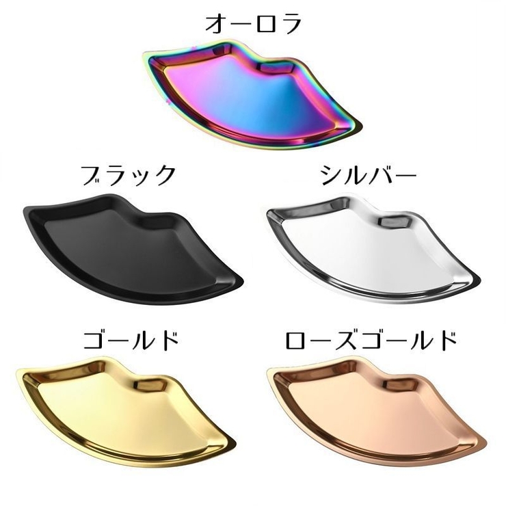 トレー インテリアトレイ アクセサリートレイ | PlusNao | 詳細画像6 