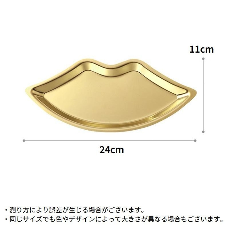 トレー インテリアトレイ アクセサリートレイ | PlusNao | 詳細画像7 