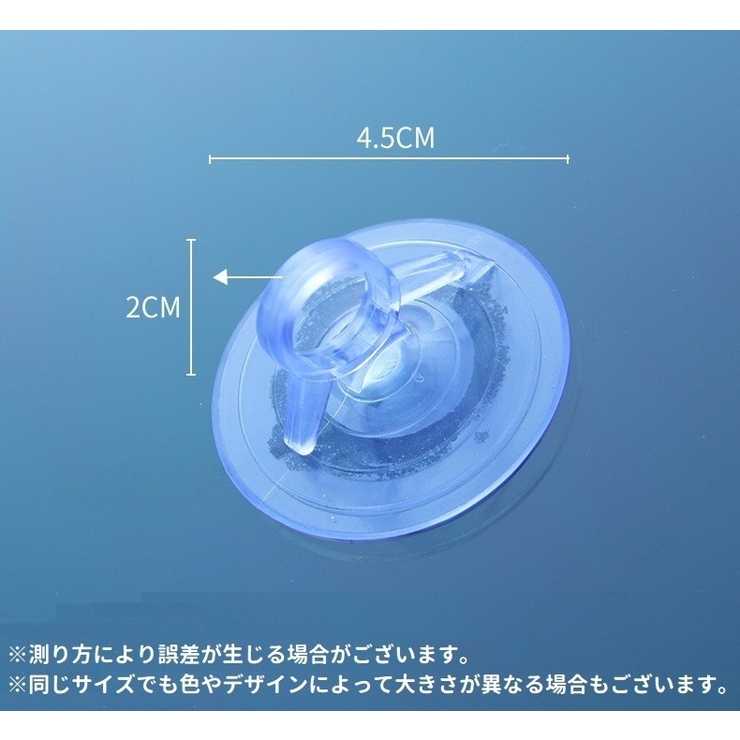 吸盤フック 20個セット 20個入り | PlusNao | 詳細画像8 