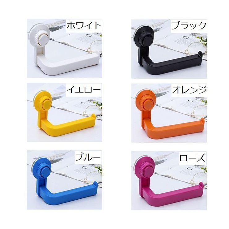 ペーパーホルダー トイレットペーパーホルダー ロールペーパーホルダー | PlusNao | 詳細画像19 
