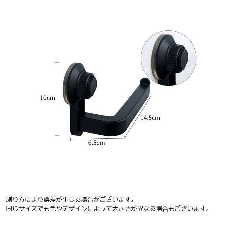ペーパーホルダー トイレットペーパーホルダー ロールペーパーホルダー | PlusNao | 詳細画像20 