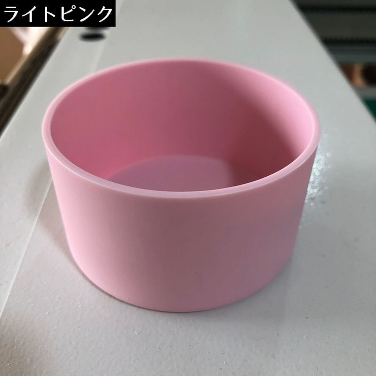 水筒底カバー 保護カバー 底キャップ | PlusNao | 詳細画像11 
