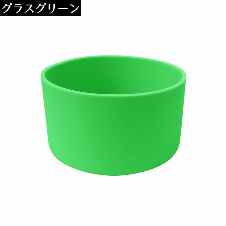 水筒底カバー 保護カバー 底キャップ | PlusNao | 詳細画像4 