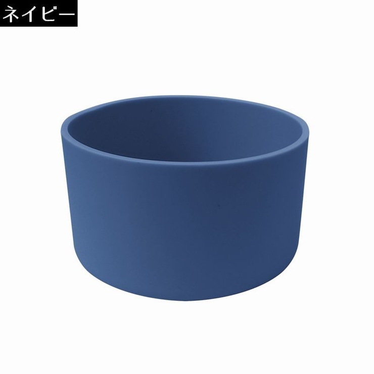 水筒底カバー 保護カバー 底キャップ | PlusNao | 詳細画像6 