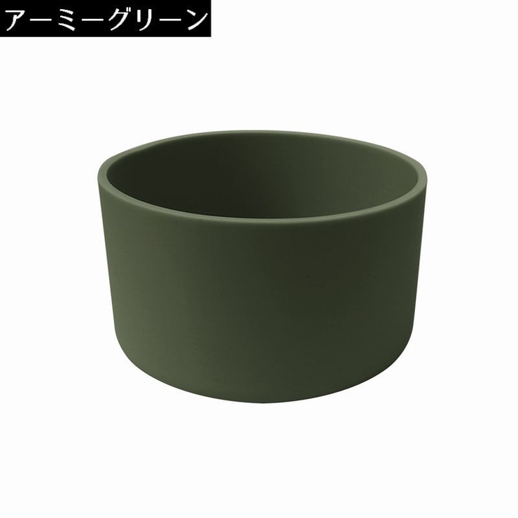 水筒底カバー 保護カバー 底キャップ | PlusNao | 詳細画像12 