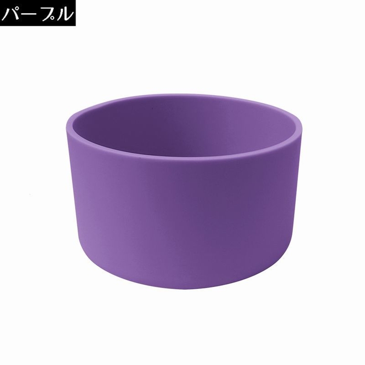 水筒底カバー 保護カバー 底キャップ | PlusNao | 詳細画像13 