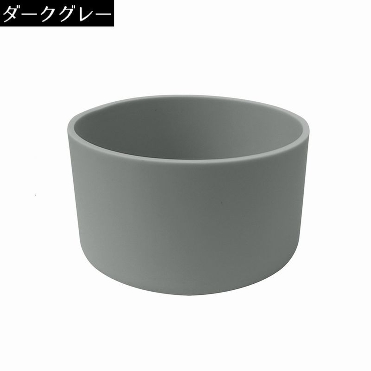水筒底カバー 保護カバー 底キャップ | PlusNao | 詳細画像14 