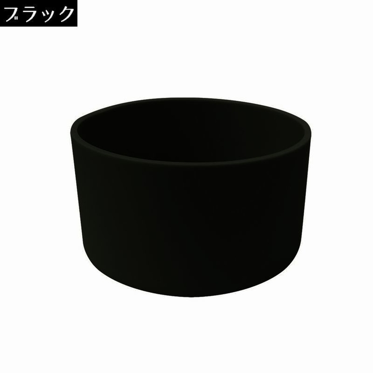 水筒底カバー 保護カバー 底キャップ | PlusNao | 詳細画像16 