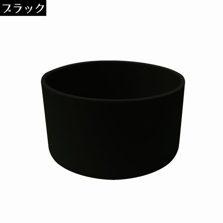 水筒底カバー 保護カバー 底キャップ | PlusNao | 詳細画像10 