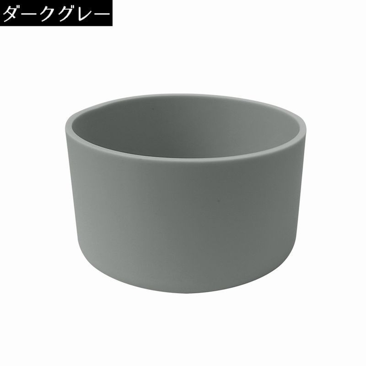 水筒底カバー 保護カバー 底キャップ | PlusNao | 詳細画像15 