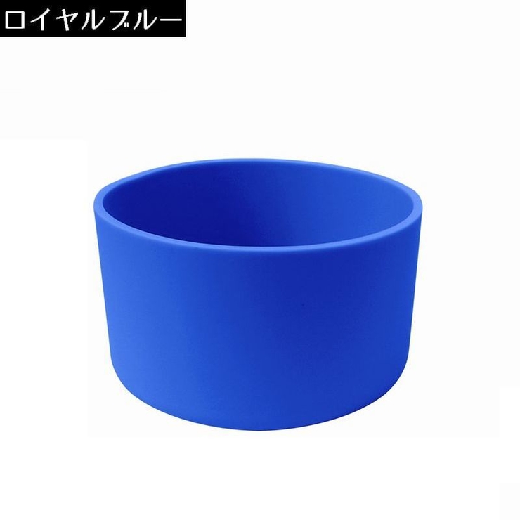 水筒底カバー 保護カバー 底キャップ | PlusNao | 詳細画像3 
