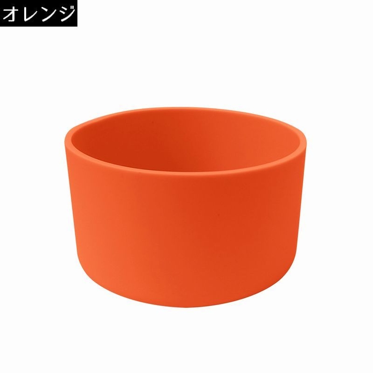 水筒底カバー 保護カバー 底キャップ | PlusNao | 詳細画像4 