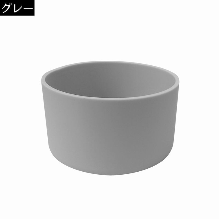 水筒底カバー 保護カバー 底キャップ | PlusNao | 詳細画像7 
