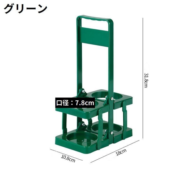 ボトルキャリアー 2本用 ドリンクホルダー | PlusNao | 詳細画像6 
