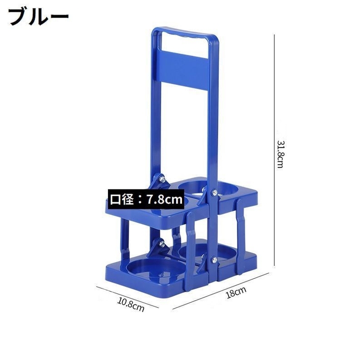ボトルキャリアー 2本用 ドリンクホルダー | PlusNao | 詳細画像7 