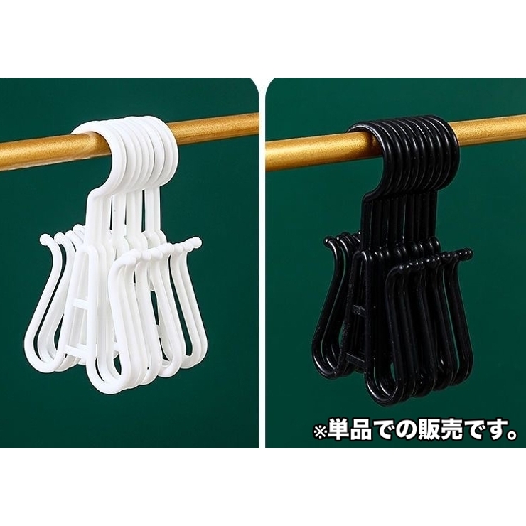 シューズハンガー 単品 靴ハンガー | PlusNao | 詳細画像3 